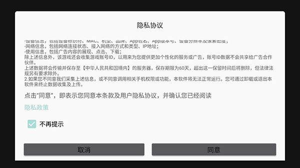 恐怖躲猫猫2最新版本 v2.6.4安卓版