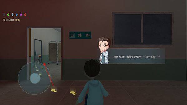 恐怖躲猫猫2最新版本 v2.6.4安卓版