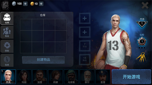 恐怖领域中文版 v1.9.8安卓版