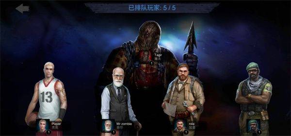 恐怖领域中文版 v1.9.8安卓版