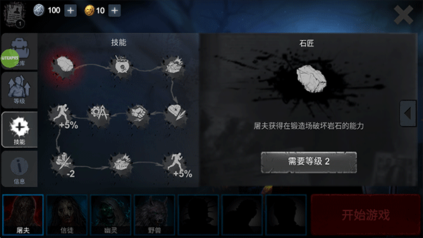 恐怖领域中文版 v1.9.8安卓版