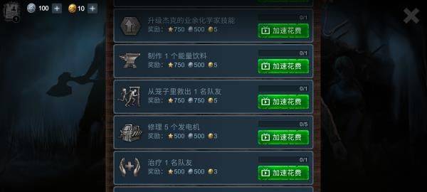 恐怖领域中文版 v1.9.8安卓版