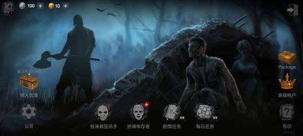 恐怖领域中文版 v1.9.8安卓版