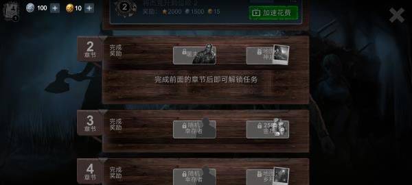 恐怖领域中文版 v1.9.8安卓版