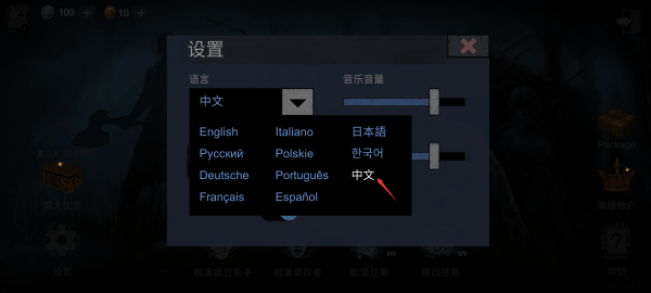 恐怖领域中文版 v1.9.8安卓版