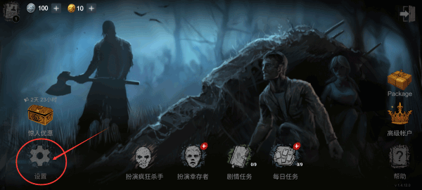 恐怖领域中文版 v1.9.8安卓版