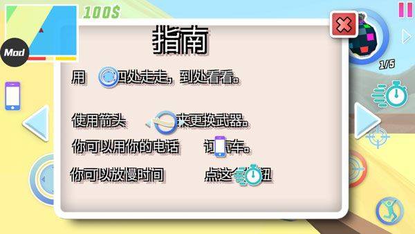 恶人兄弟战争最新版 v0.9.1.0a安卓版