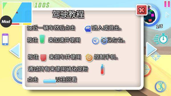 恶人兄弟战争最新版 v0.9.1.0a安卓版
