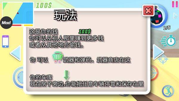 恶人兄弟战争最新版 v0.9.1.0a安卓版