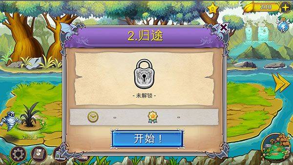 恶龙与精灵官方正版 v5.4.4安卓版