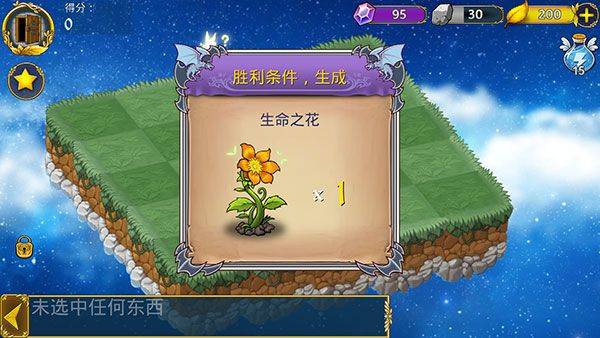 恶龙与精灵官方正版 v5.4.4安卓版