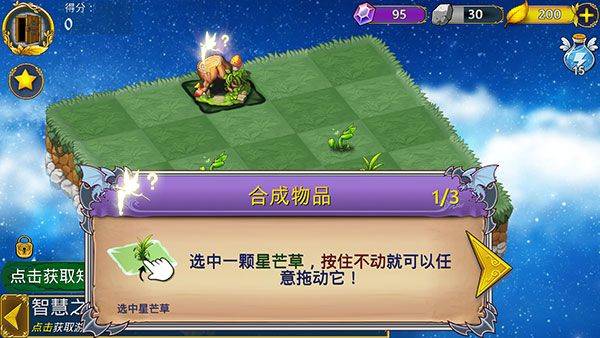 恶龙与精灵官方正版 v5.4.4安卓版