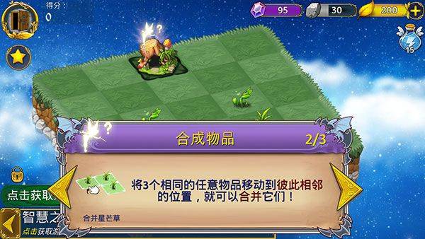恶龙与精灵官方正版 v5.4.4安卓版