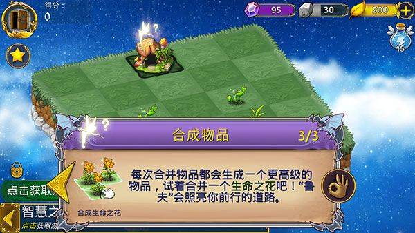 恶龙与精灵官方正版 v5.4.4安卓版