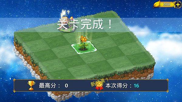 恶龙与精灵官方正版 v5.4.4安卓版