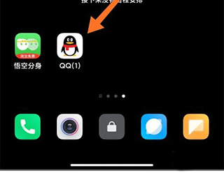 悟空分身永久免费版app v12.8.1安卓版