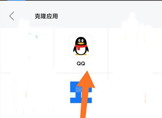 悟空分身永久免费版app v12.9.2安卓版