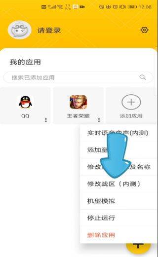 悟空多开分身最新版 v5.3.5安卓版
