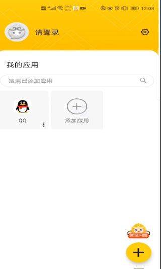 悟空多开分身最新版 v5.3.8安卓版