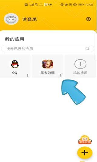 悟空多开分身最新版 v5.3.8安卓版