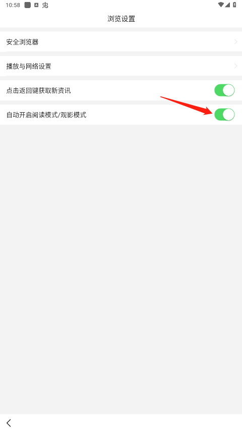悟空浏览器官方正版 v17.1.0手机版