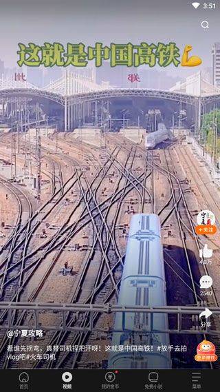 悟空浏览器电视版下载安装 v18.2.0 安卓版 使用方法截图2