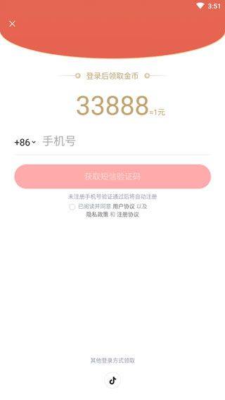 悟空浏览器电视版下载安装 v18.2.0 安卓版 使用方法截图4