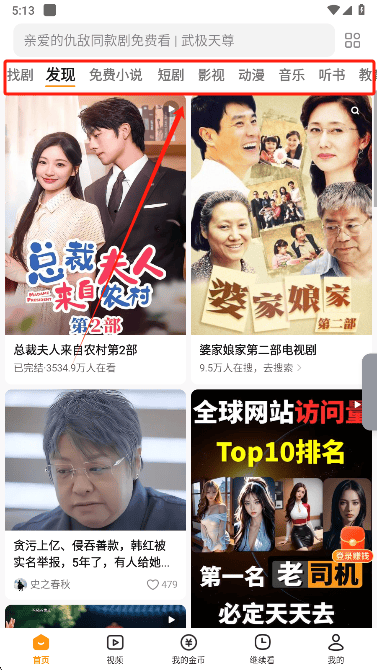 怎么用截图1