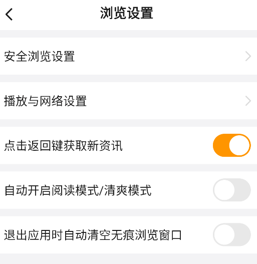 悟空网盘app下载最新免费版 v18.2.0 安卓版 怎么自动播放视频截图3