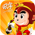 悟空识字离线版下载 v3.16.11 安卓版