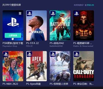 悠悠加速器网鱼网吧版app下载(无限时长) v11.2.9 安卓版 加速ps5·1