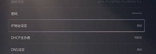 悠悠加速器网鱼网吧版app下载(无限时长) v11.2.9 安卓版 加速ps5·3