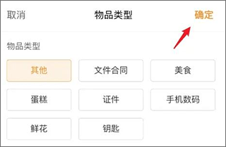 悠悠跑腿官方版 v1.0.8安卓版