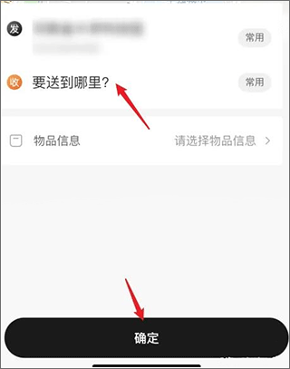 悠悠跑腿官方版 v1.0.8安卓版