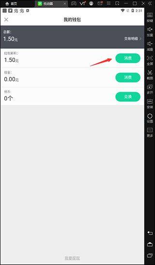 悦动圈计步器app v5.17.2.2.6安卓版