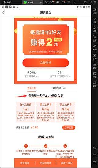 悦动圈计步器app v5.17.2.2.6安卓版