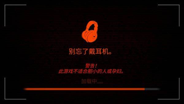 悬案电子机器人中文版 v1.68安卓版