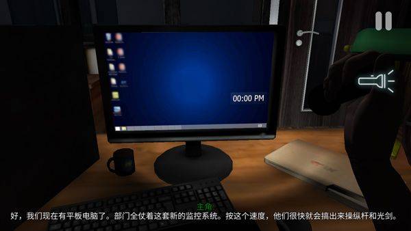 悬案电子机器人中文版 v1.68安卓版