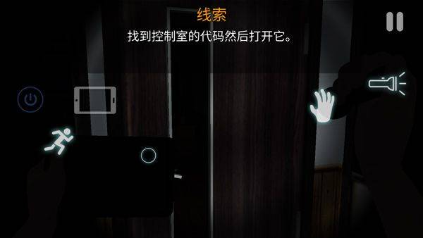 悬案电子机器人中文版 v1.68安卓版