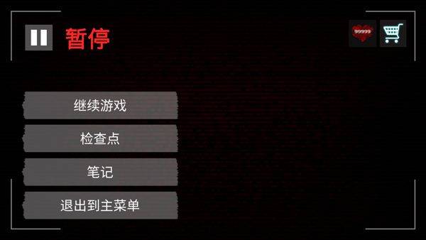 悬案电子机器人中文版 v1.68安卓版