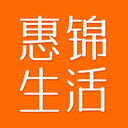 惠锦生活app v1.4.18安卓版