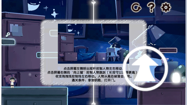 想要成为猫手游 v0.915安卓版