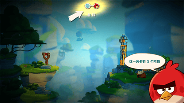 愤怒的小鸟2国际服 v26.5.0安卓版