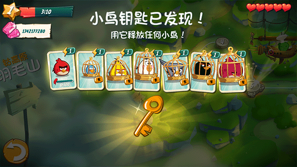 愤怒的小鸟2国际服 v26.5.0安卓版