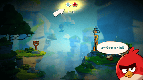 愤怒的小鸟2官方正版 v26.5.0安卓版