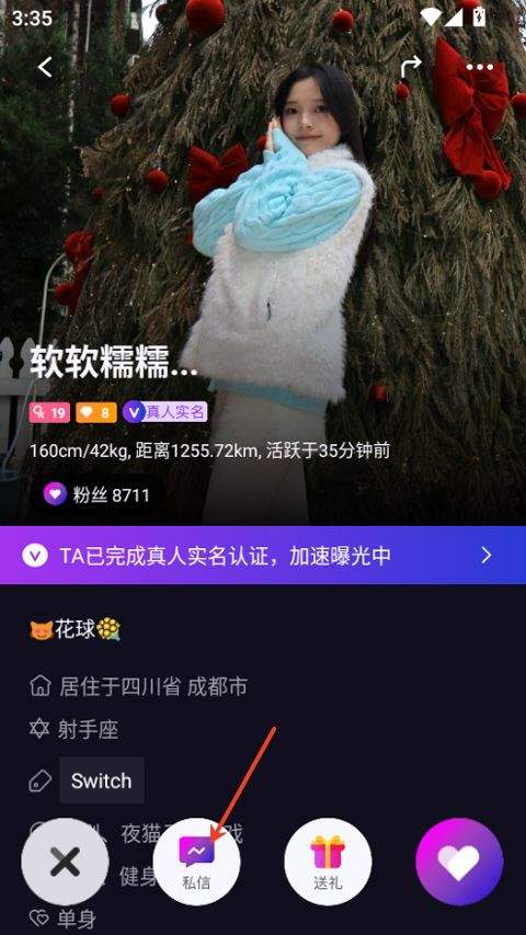 使用方法3