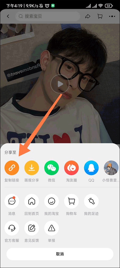 慢慢买比价网app v5.1.90安卓版