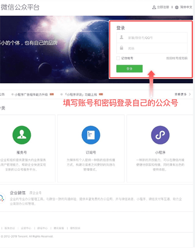 慧享公寓app v7.9.1安卓版