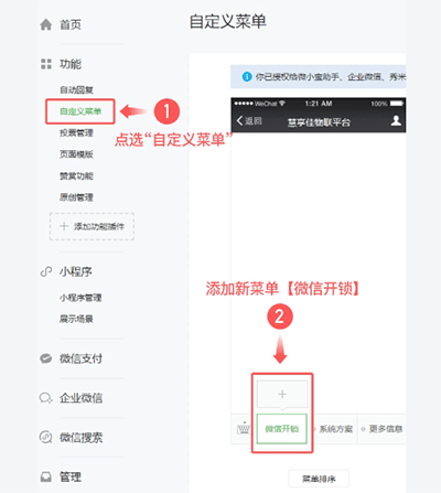 慧享公寓app v7.9.1安卓版