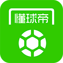 懂球帝官方正版下载 v8.7.1 安卓版